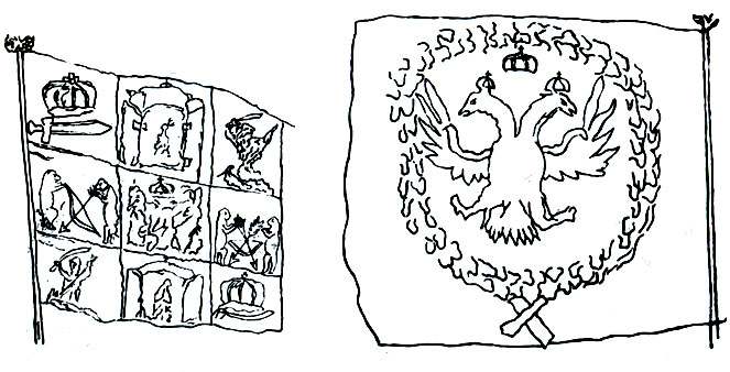 Рис. 13. Рисунки флагов из записной книжки Петра I