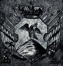 Рис. 24. Рисунки гербов, которые В. Н. Татищев предлагал утвердить Оренбургу и Исетской провинции