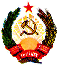 Эстонская ССР