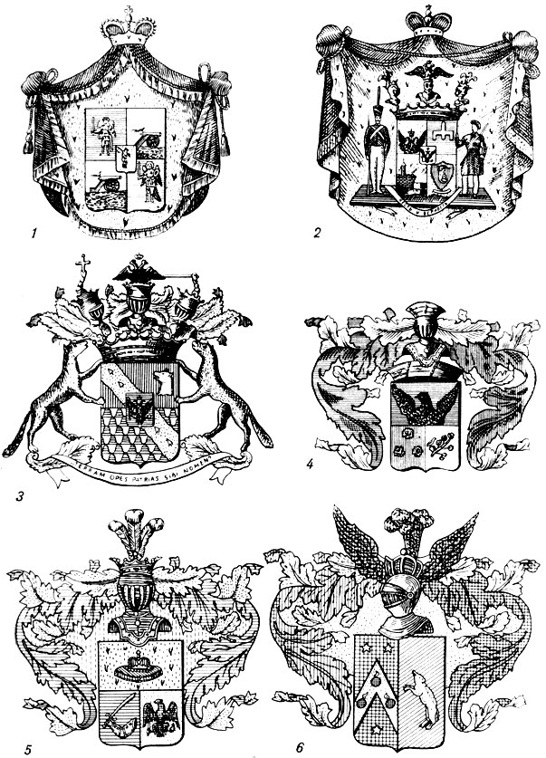 Таблица XII. Типы русских гербов: княжеский самобытный (1), княжеский жалованный (2), графский (3), баронский (4), дворянский самобытный (5), дворянский жалованный (6)
