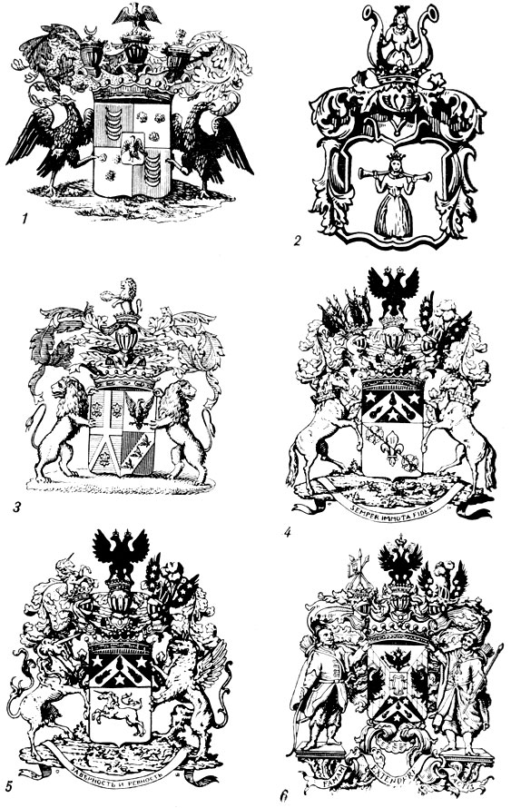 Таблица XIII. Родовые гербы: Скавронских (1), Домбровских (2), Санти (3); дворянские гербы: М. Воронцова (4), Александра и Петра Шуваловых (5), А. Разумовского (6)