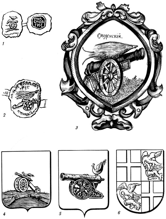 герб соликамска