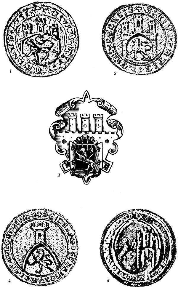 Таблица XXX. Эмблема Львова: на печатях 1359 г. (1), 1363 г. (2), на «Апостоле» 1574 г. (3), на печатях XIV в. (4), 1632 г. (5)