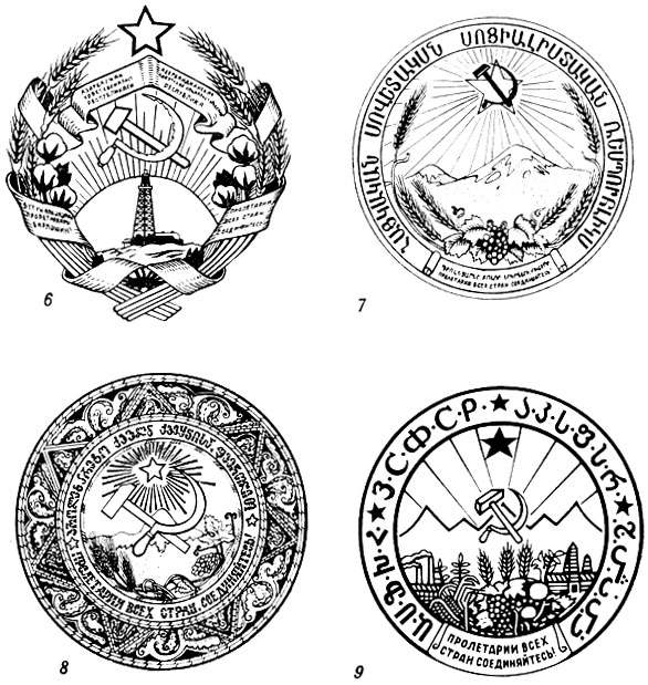 Таблица XXXII. Азербайджанской (6); Армянской (7); Грузинской (8) и Закавказской Федерации (9)