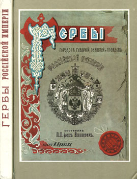  , ,     ,       1649  1900 