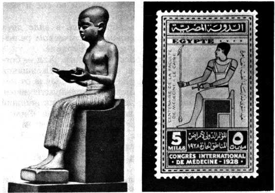 Статуя и почтовая марка с изображением Имхотепа - бога медицины Древнего Египта