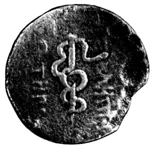 Древнегреческая бронзовая монета с изображением посоха Асклепия, найденная на о-ве Кос