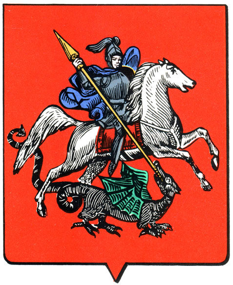 6а - герб XVIII в.