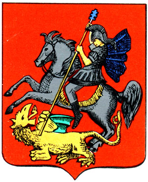 6b - герб в переделке, XIXв