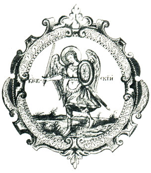 7a - его эмблема, XVII в.