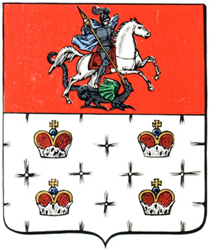 12. Дмитров - герб