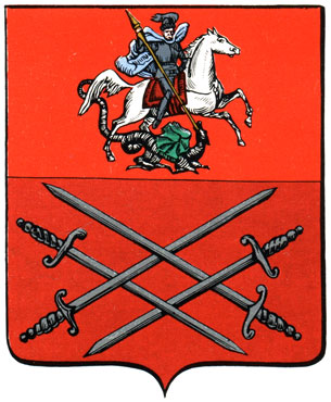 13. Руза - герб