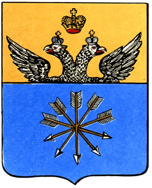15. Орша - герб