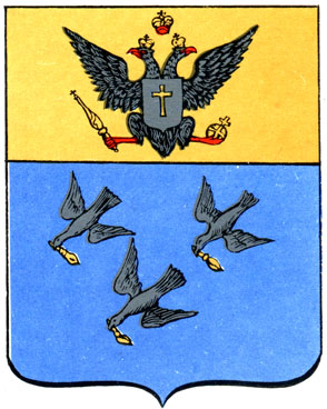 20. Радомысль - герб