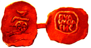 31. Смоленск-медная монета, XV в. (увел.); 31b - эмблема города XVII XVII	в