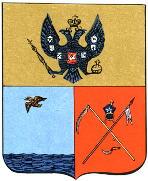52. Вознесенск - герб