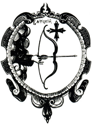 76а - эмблема, XVII в.