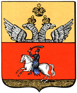 102. Могилев - герб