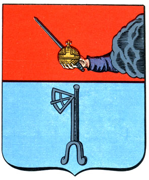 119. Холмогоры - герб