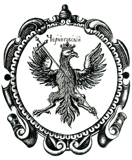 130a - эмблема, XVII в.