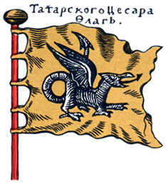 132d - флаг татарский, по Алярду