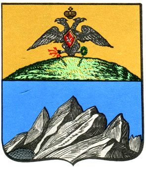 Пятигорск - герб