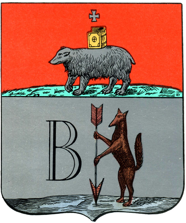 186. Верхотурье - герб