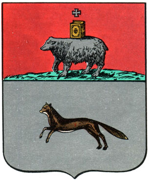 212. Шадринск - герб
