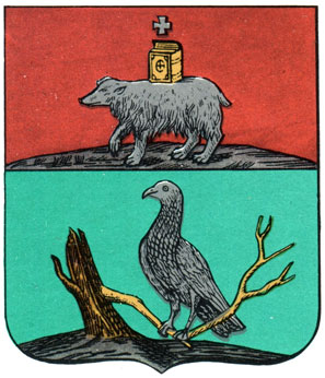 221. Красноуфимск - герб