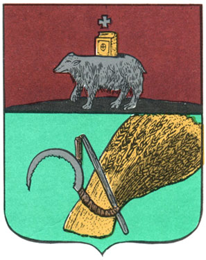 285. Камышлов - герб