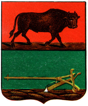 289. Кобрин - герб