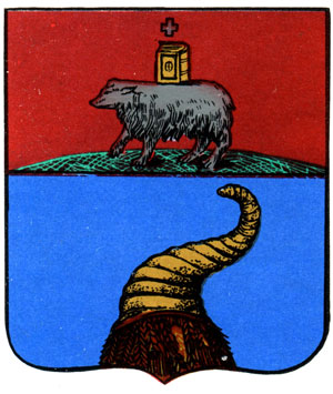 292. Кунгур - герб