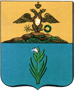 298. Моздок - герб