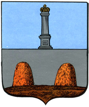 317. Ардатов - герб
