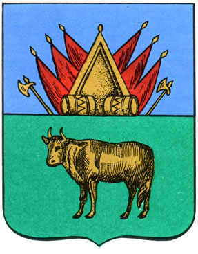 322. Каинск - герб