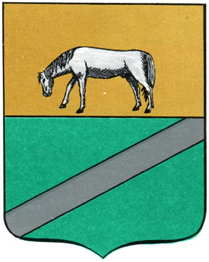 323. Павлоград - герб