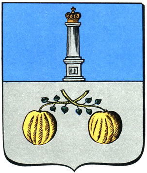 341. Сенгилей - герб