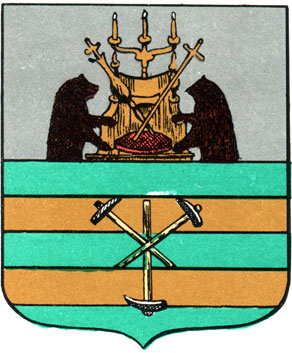351. Петрозаводск - герб