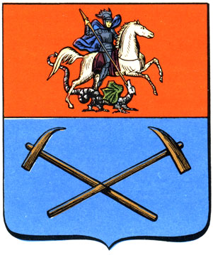 352. Подольск - герб