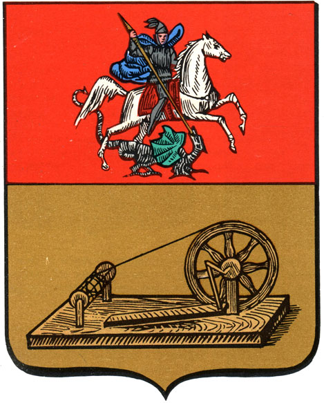 372. Богородск - герб