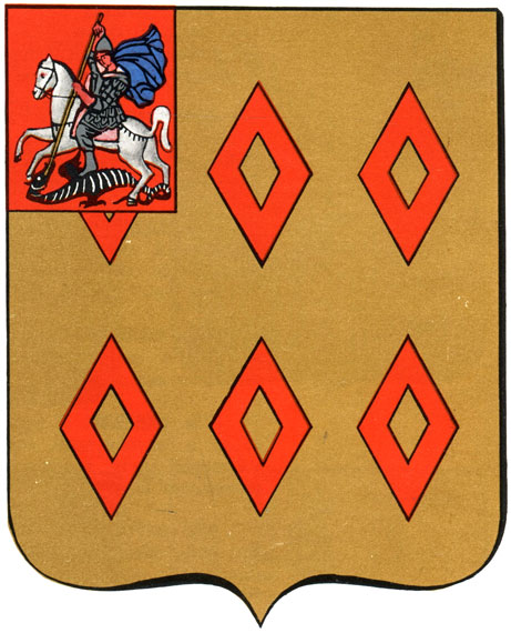 372а. Богородск - герб