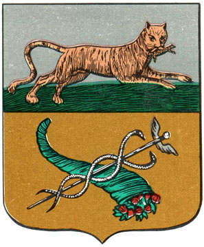 385. Верхне-Удинск - герб