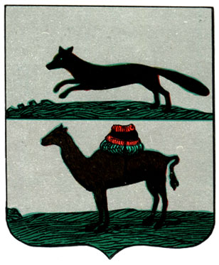 401. Челябинск - герб