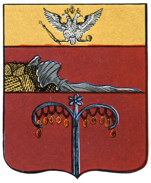 405. Бирючь - герб