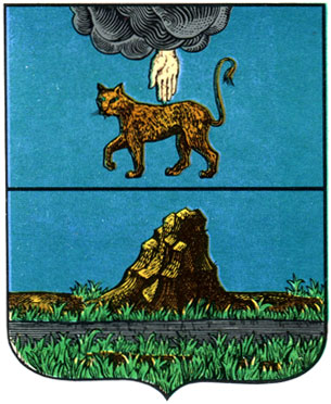 453. Холм - герб