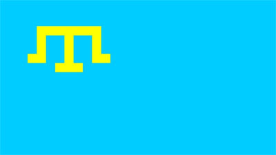Крымско-татарский флаг